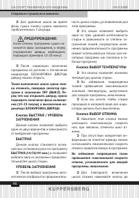 Страница 46