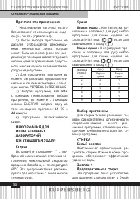 Страница 50