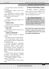 Страница 55
