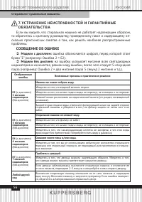 Страница 56