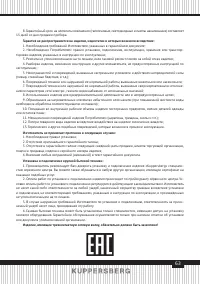 Страница 63