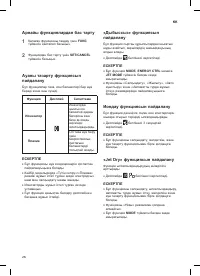 Страница 103