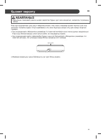 Страница 108
