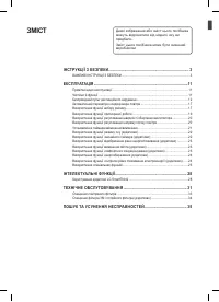 Страница 117