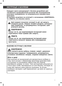 Страница 118