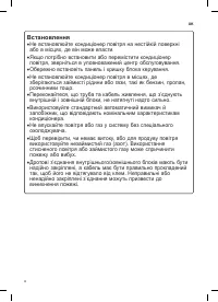 Страница 119