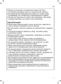 Страница 120