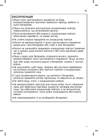 Страница 124