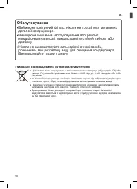 Страница 125
