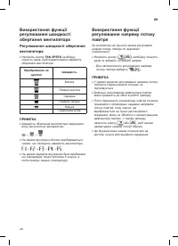 Страница 135