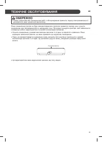 Страница 146