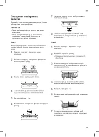 Страница 148