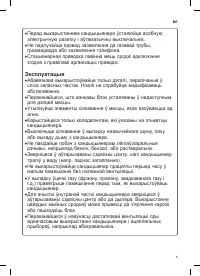 Страница 158