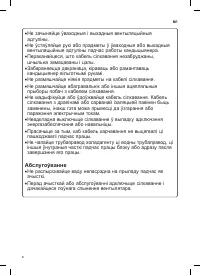 Страница 159