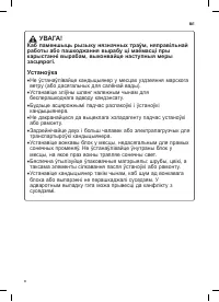 Страница 161