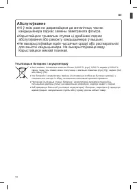 Страница 163