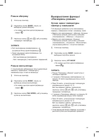Страница 172