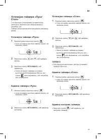 Страница 174