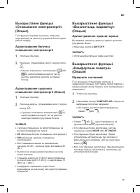 Страница 176