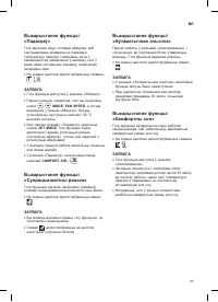 Страница 180