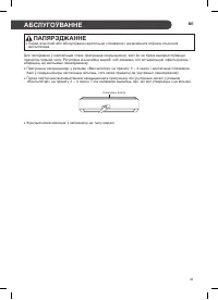 Страница 184