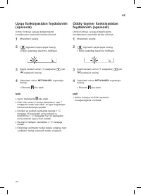 Страница 213