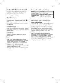 Страница 220