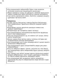 Страница 82