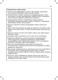 Страница 84