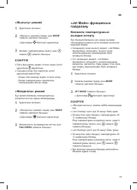 Страница 96