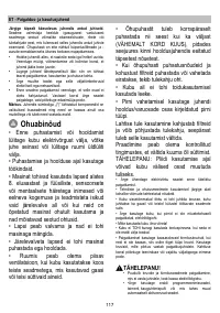 Страница 117
