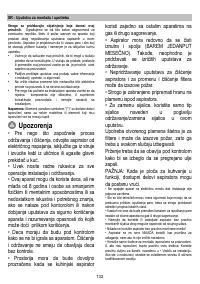 Страница 132