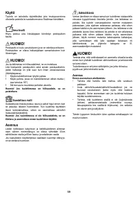 Страница 59
