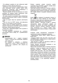 Страница 73