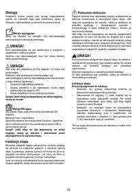 Страница 74