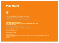 Страница 24