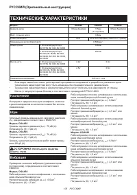 Страница 103