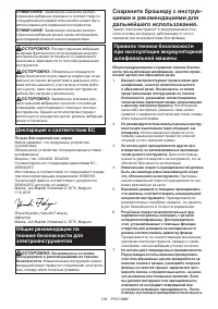 Страница 104