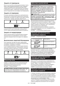Страница 109