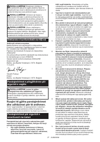Страница 27
