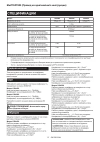 Страница 37