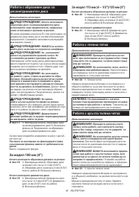 Страница 46