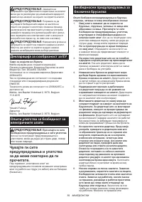 Страница 59