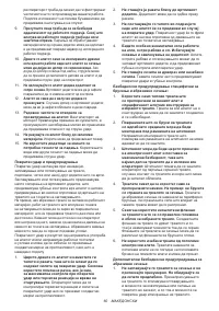 Страница 60