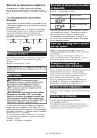 Страница 64