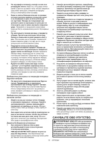Страница 72