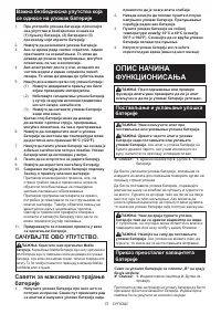 Страница 73
