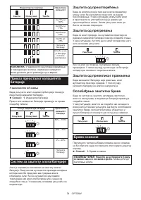 Страница 74