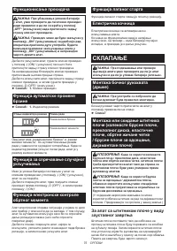 Страница 75