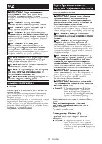 Страница 77